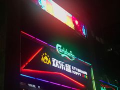 -欢乐盛KTV音乐会所(泰然店)