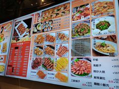 -德盛缘大块肉烧烤(东关路店)