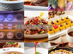 -俭寨大盘芦花土鸡·小公鸡·烧烤新疆菜(云通店)