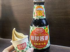 -厨邦酱油文化博览馆