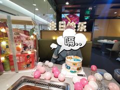 -海底捞火锅(银泰中心店)
