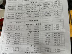 -银同牦牛肉火锅