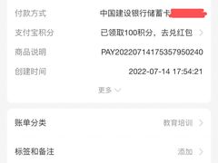 -中公教育考公考编·专升本·考研(河西校区)