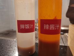 -町门烤肉拌饭专门店(哈西万达店)