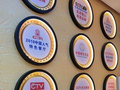 -新概念来凤鱼(璧山店)