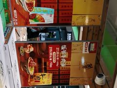 -果蔬好(江南赋店)