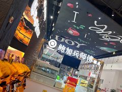 大堂-鲍加兵师傅糕点(永嘉店)