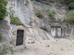 -石经山风景区