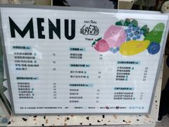 -狐狸家·酸奶酪专门店(平江路店)