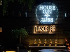 -Jing Bar 井酒吧