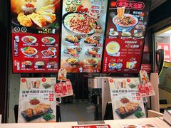 菜单-永和大王(中关二店)