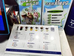 -爵渴咖啡(交大凯德广场店)