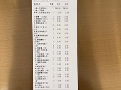 -虹料理·日料放题(悠方店)