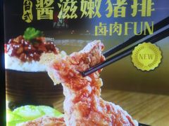 -永和大王(北京站内一店)