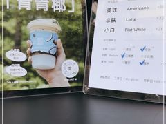 -JPG coffee(广州体育西店)