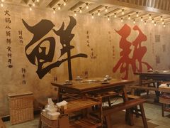 -旧街市鲜货老火锅(大光路店)