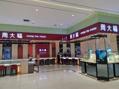 -丽达购物中心(崂山店)