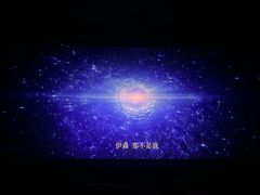 -飞扬影城(正佳IMAX店)