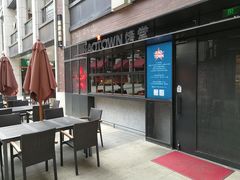 露天位-KAOTOWN烤堂•烧烤(海汇港店)