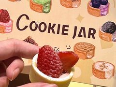 -CookieJar曲奇家(东方宝泰店)