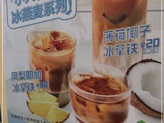-Manner Coffee(IFS一楼店)