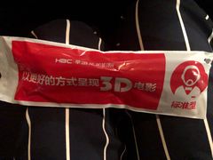 -新影联·华谊兄弟影院(望京店)