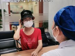 -上海大学附属上海和平眼科医院