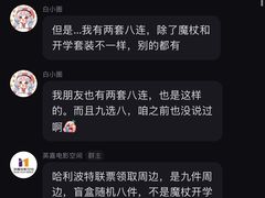 -北京英嘉国际影城(金源CINITY店)