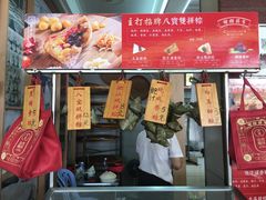 -老潮兴粿品(龙北店)
