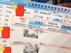 -丽江三义国际机场