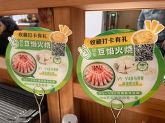 -鸿运诚羊蝎子·火锅(西单店)