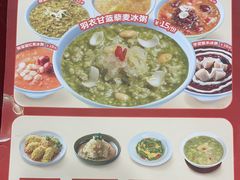 -宏状元现熬粥·京味菜(五棵松店)