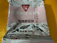 -蒙自源米线大王(江南西路店)