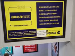 -晨光文具(天客隆大厦大商超市店)