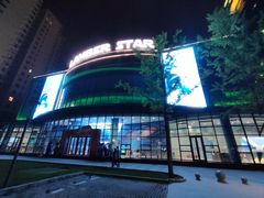 -西安电影制片厂