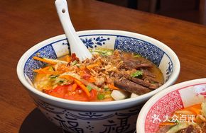 Beef Sour Soup Noodles