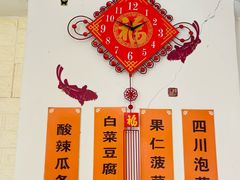 -老北京馅饼粥(西单店)