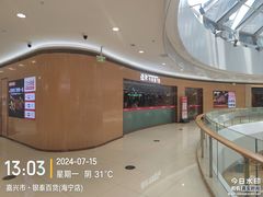 -银泰百货(海宁店)