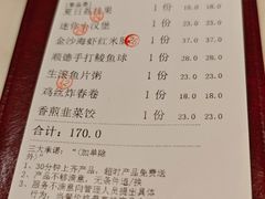 -悦得闲广式点心茶楼(蓝鲸世界店)