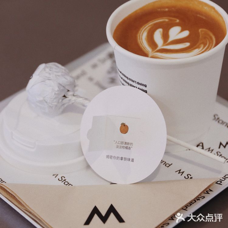 你能相信吗咖啡也出盲盒啦‼️就在M Stand