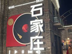 -绿地·中山里