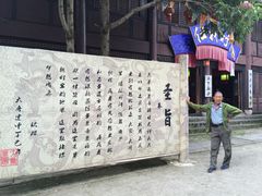 -天龙八部武侠城