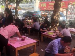 -道北羊汤