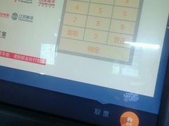 -苏宁影城(溧阳平陵广场店)