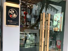 门面-红小满休闲餐厅(十全街店)