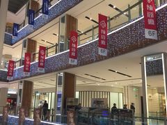 -远洋未来广场(育慧北路店)