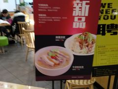 -满小西·馍现烤·面劲道(Rmall生活广场店)