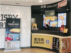 -麦当劳(杭州国际服装城店)