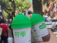 -柠季·手打柠檬茶(岳麓山登高路店)