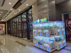 -万达广场(南京江宁店)